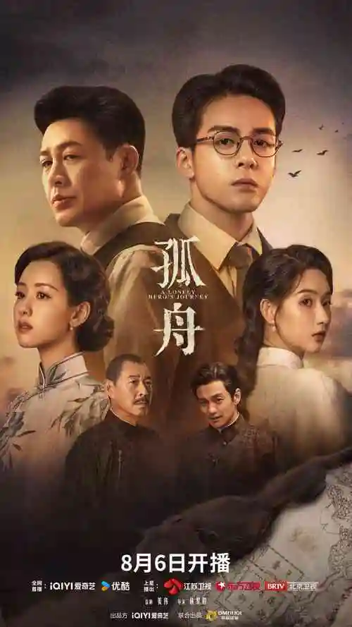 雾港码头