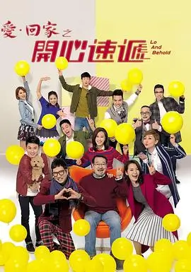 归途列车